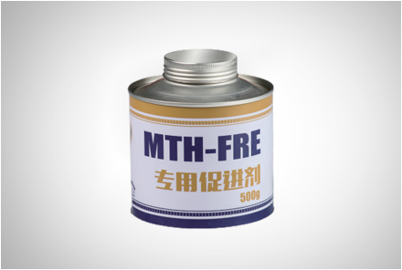 专用促进 MTH-FRE