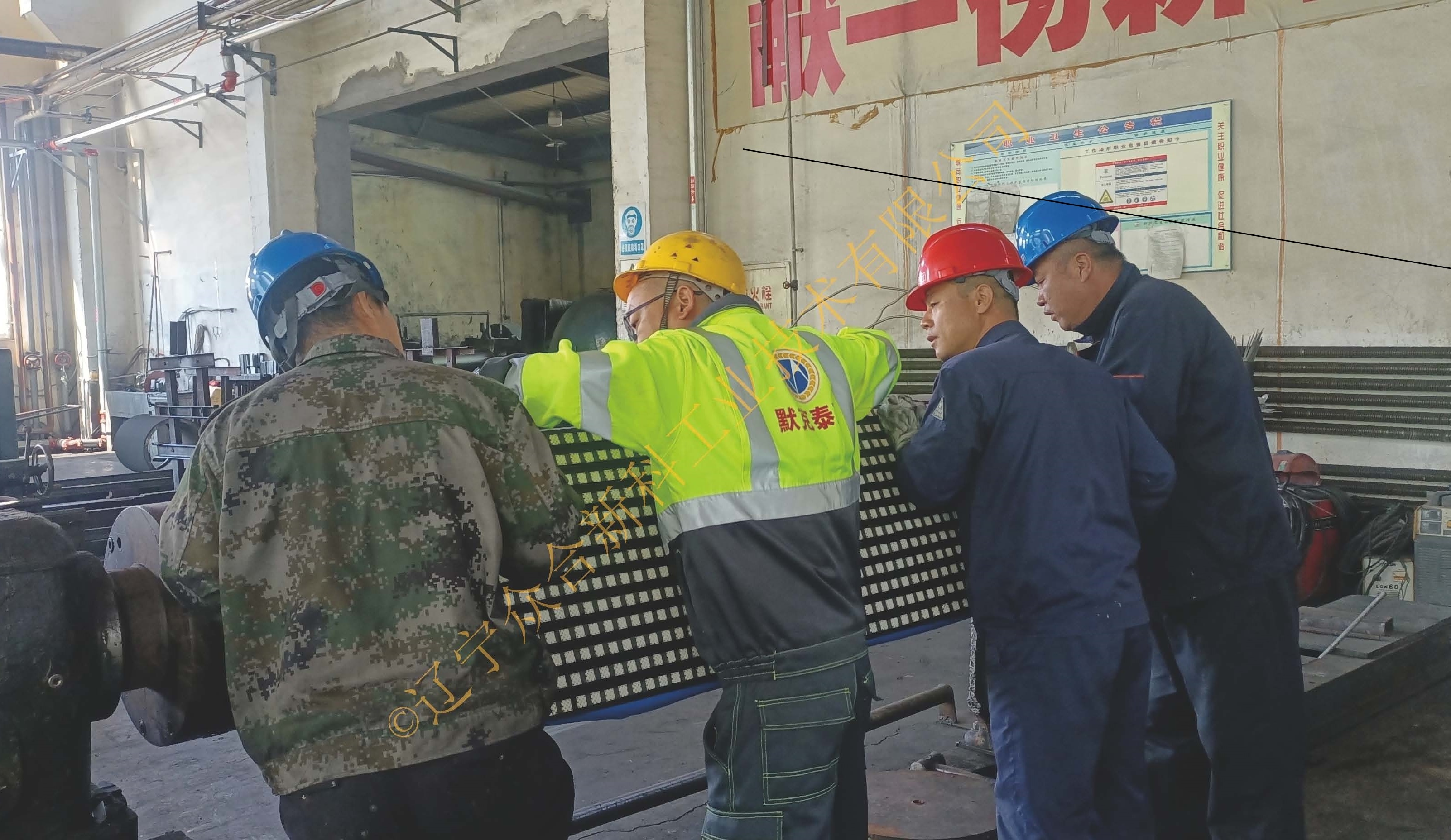 我公司赴吉林进行技术指导