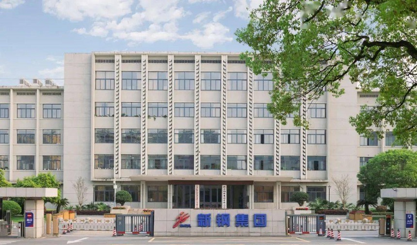 江西省政府与宝武签订战略合作框架协议